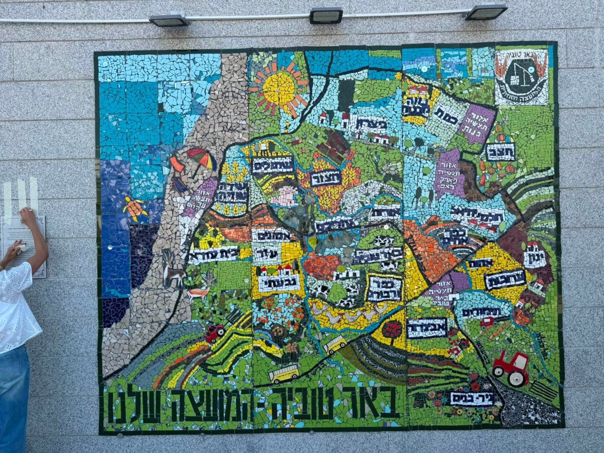 מ.א באר טוביה