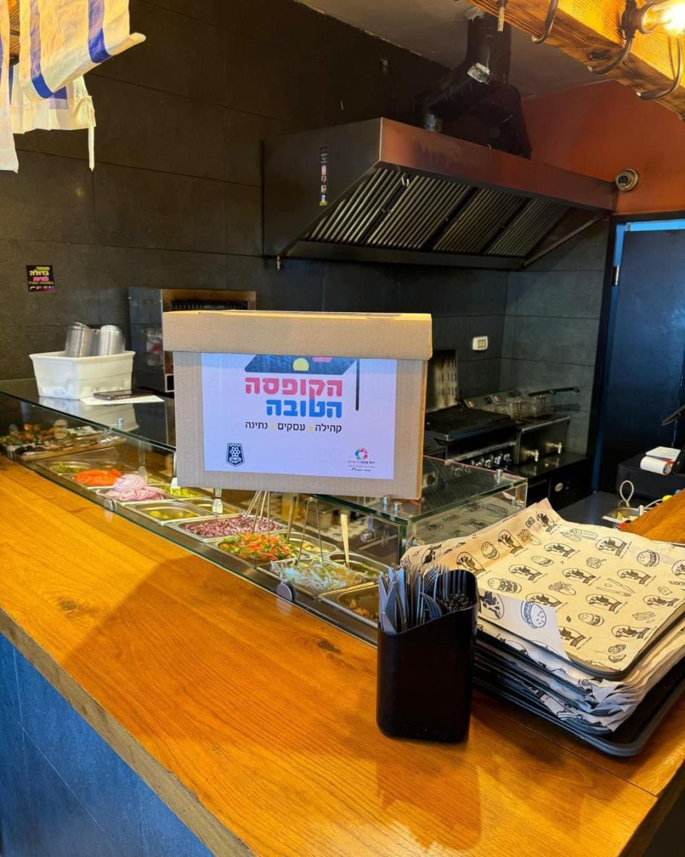 (3) באדיבות רוח טובה מקבוצת אריסון
