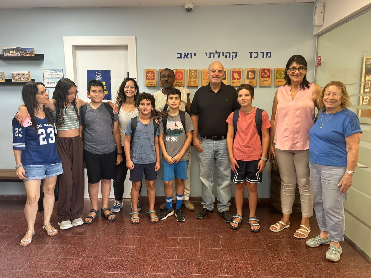 באדיבות המועצה
