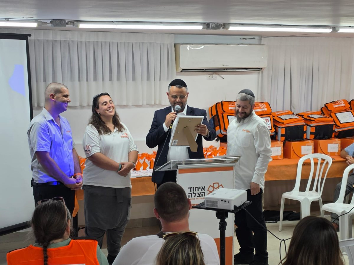 איחוד הצלה