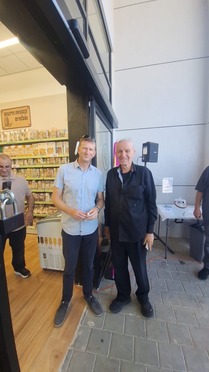 הרצל ביבי וארבל שירן