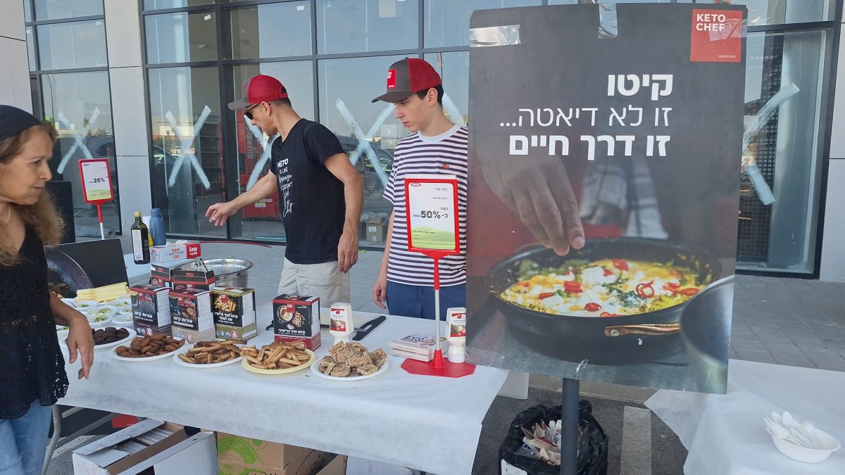 ניצת הדובדבן