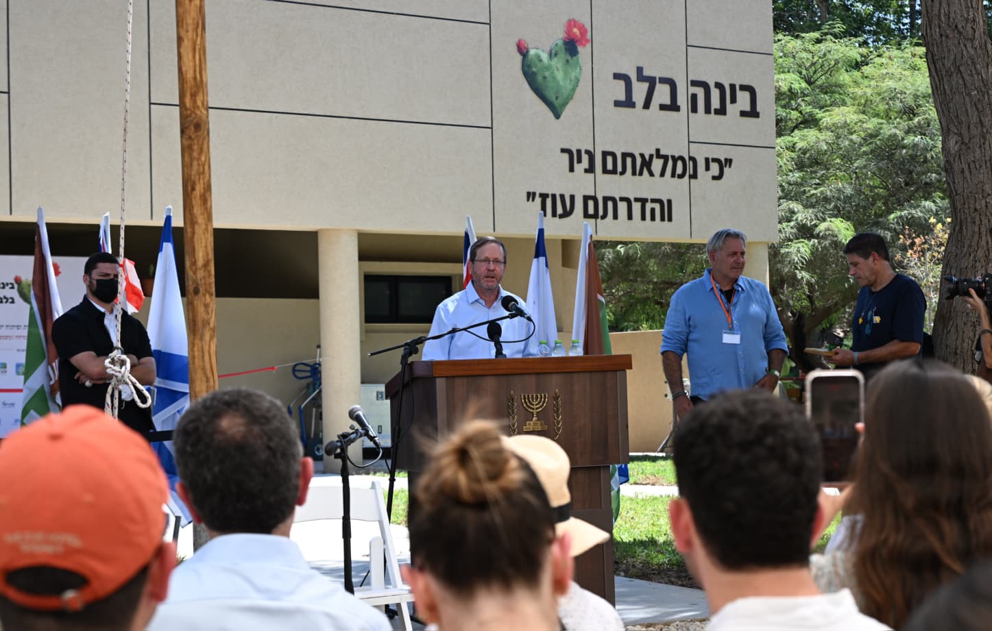 נשיא המדינה הרצוג בחנוכת בינה בלב- חיים צח/לע״מ