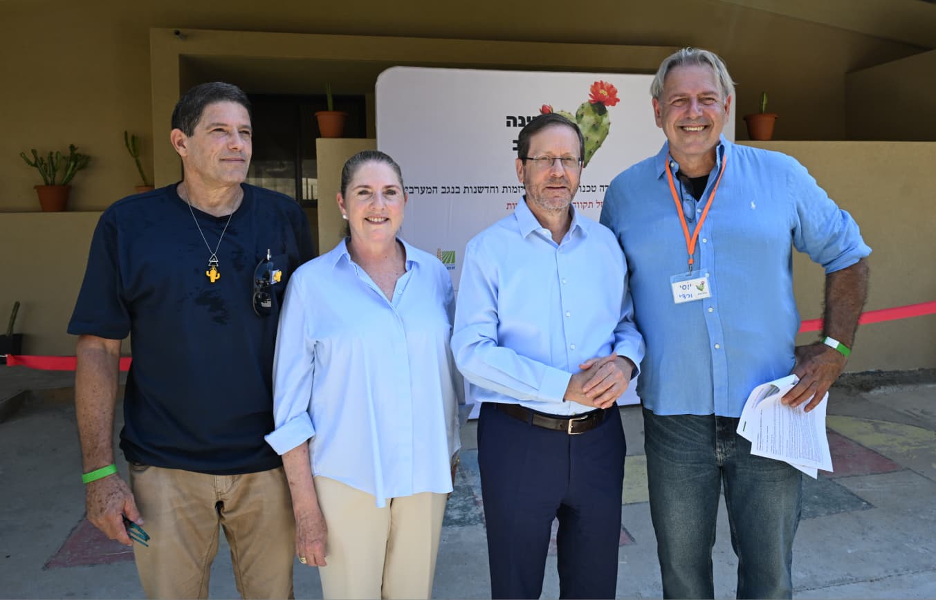 יוסי ורדי, נשיא המדינה יצחק הרצוג ורעייתו מיכל ויזהר ליפשיץ לעמ