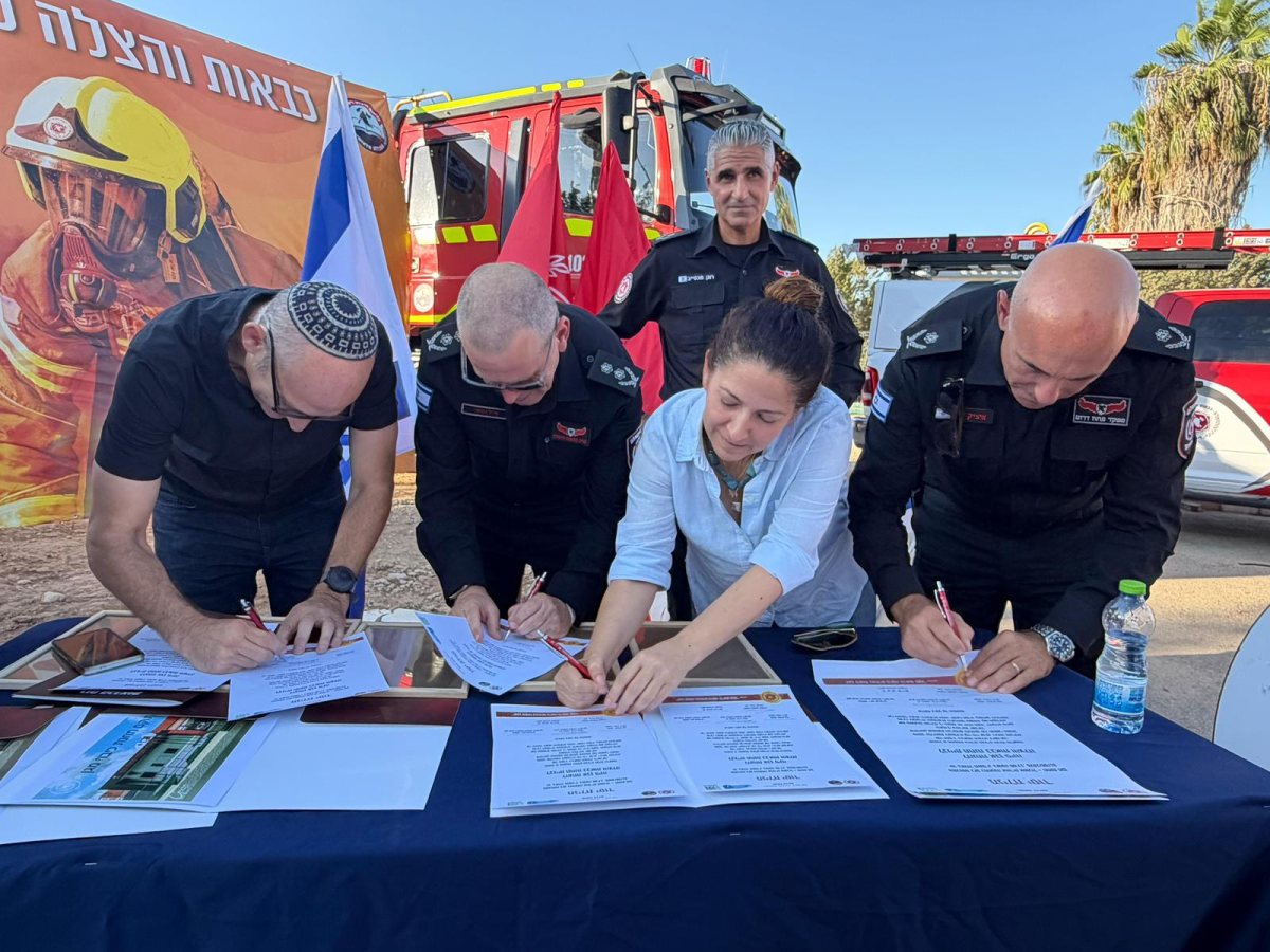 כבאות והצלה ישראל