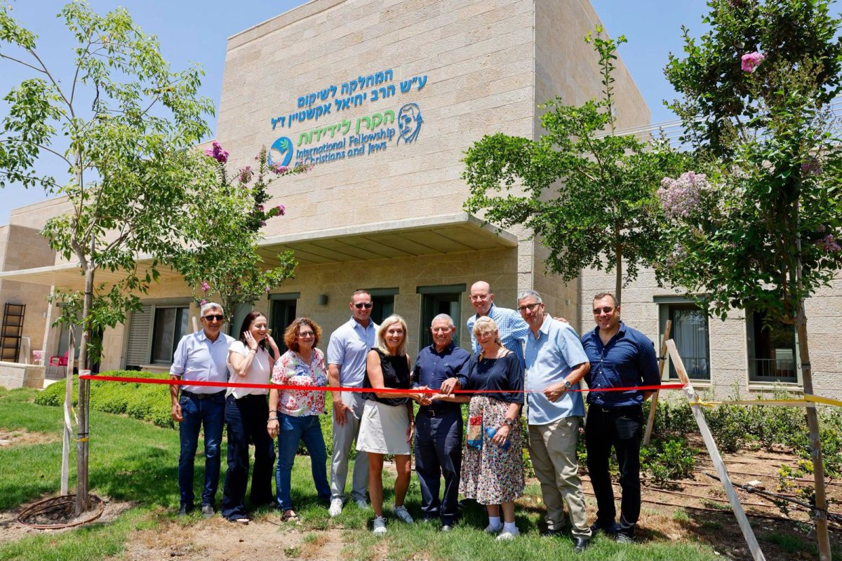 קרדיט צילום: גיא יחיאלי, הקרן לידידות