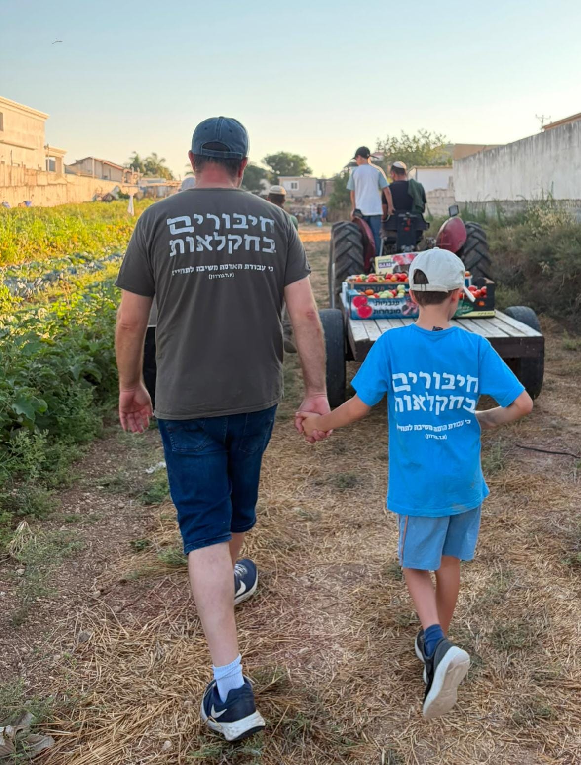 חיבורים בחקלאות