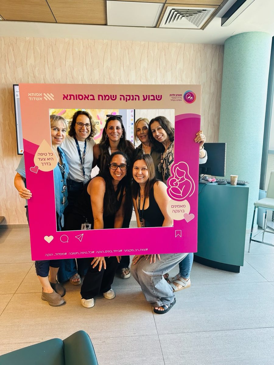 דוברות אסותא