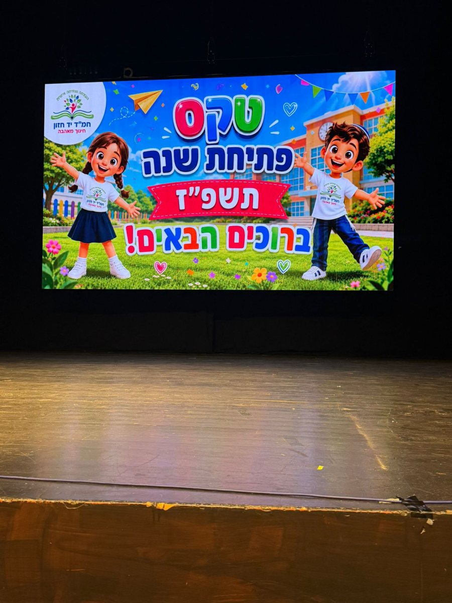 דוברות באר טוביה