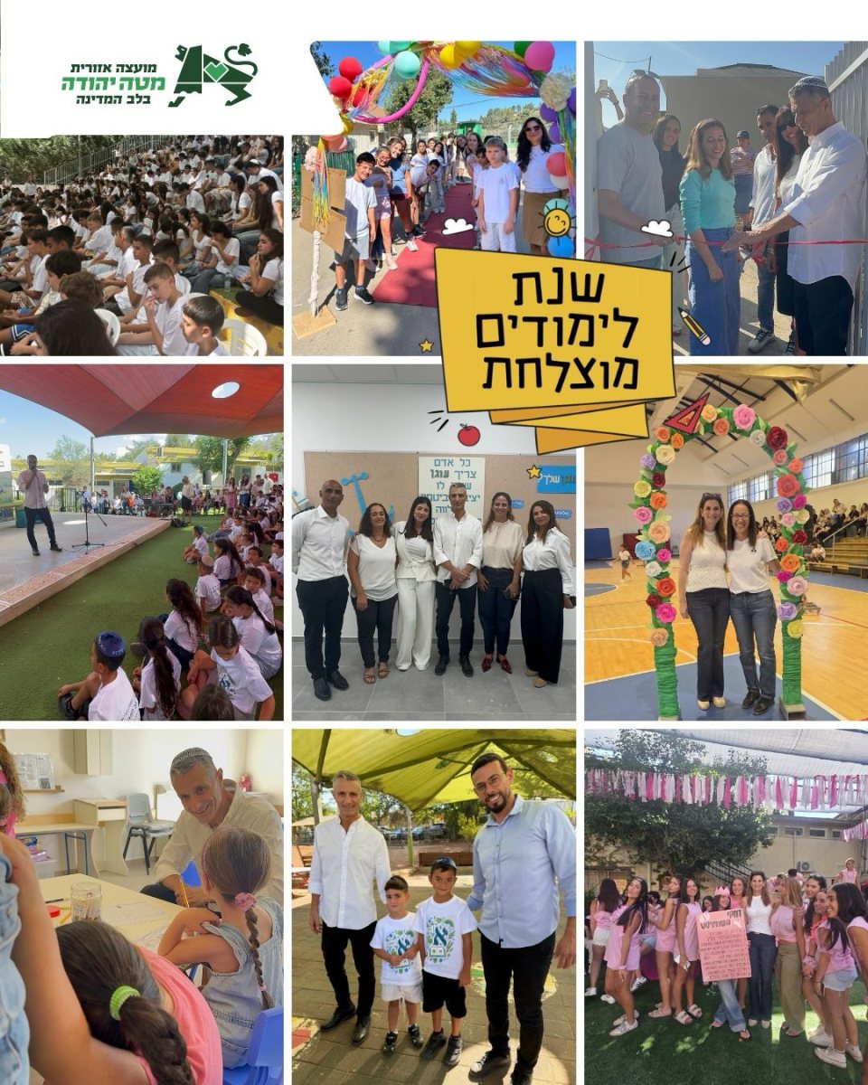 דוברות מטה יהודה