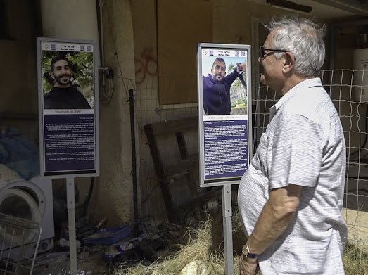 אלבום פרטי