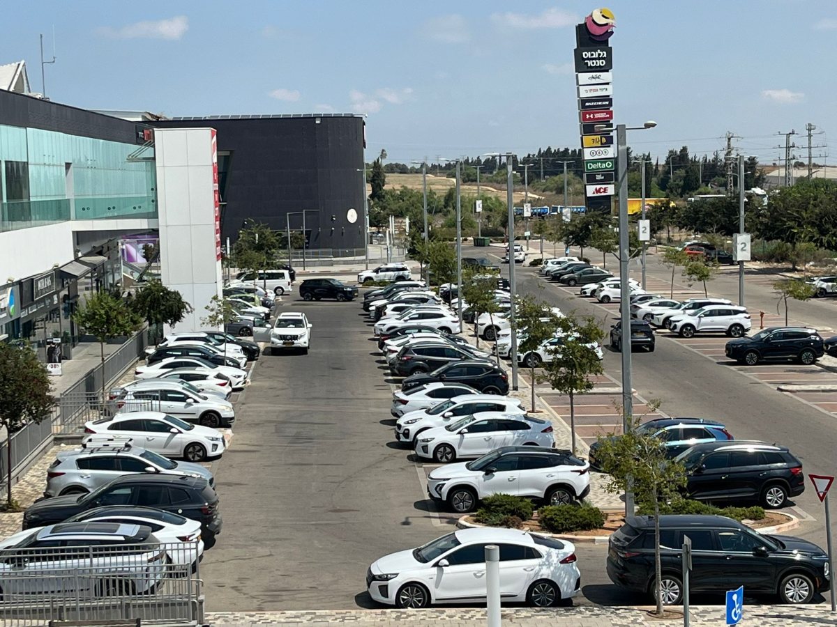 גלובוס סנטר חוף אשקלון 