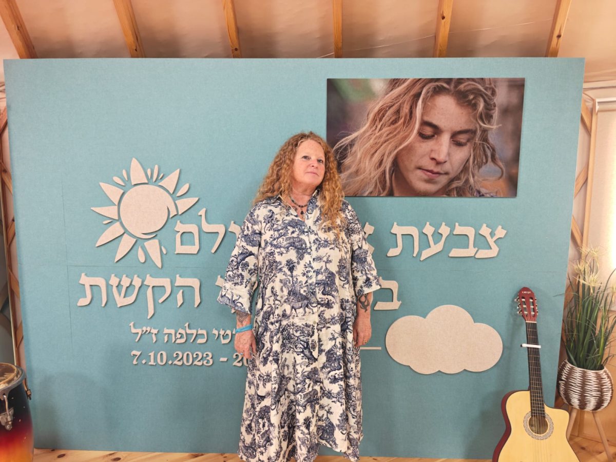 צילום ארגון לזכר נצח
