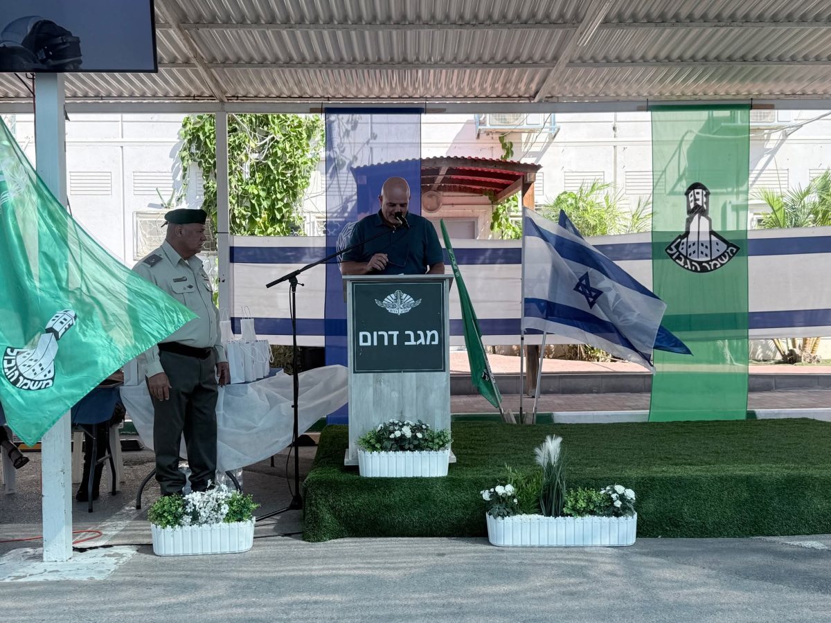 באדיבות המועצה
