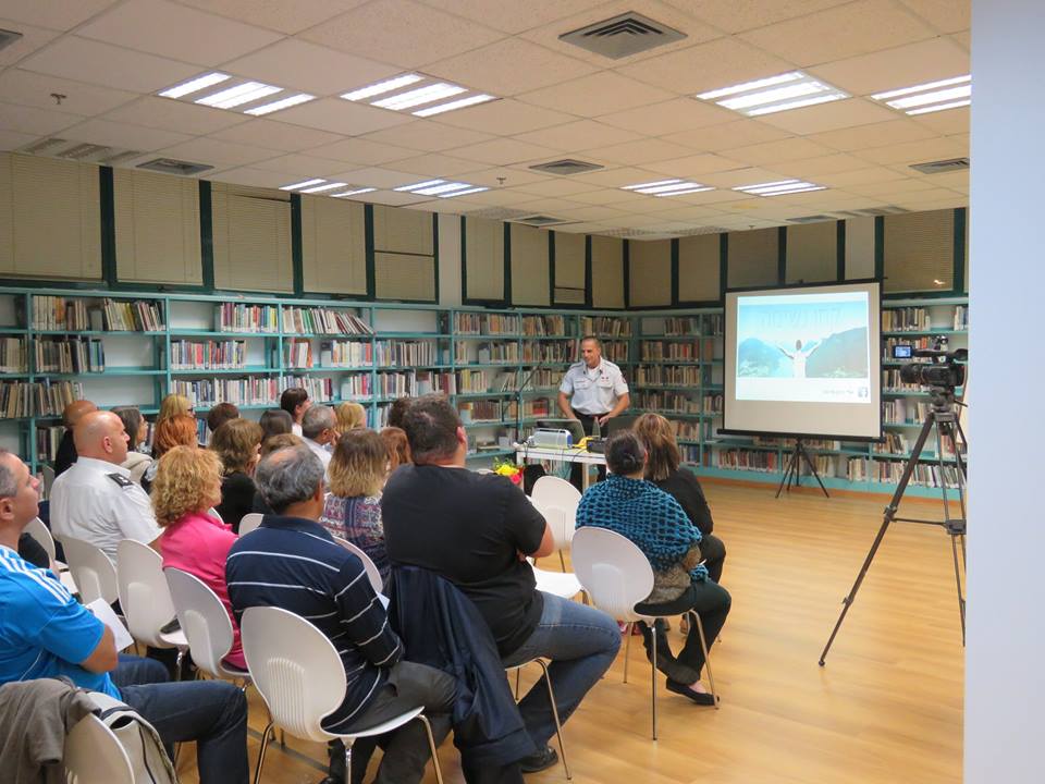 הרצאה בספריה ע"ש אלעד ריבן ז"ל