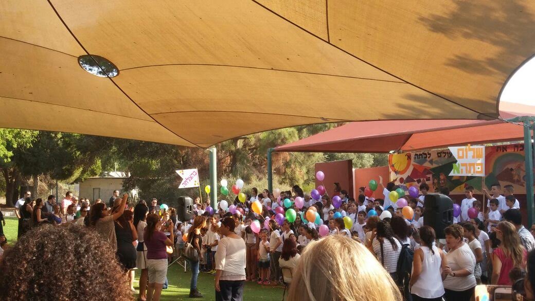 בית ספר ניצן קיבוץ ניצנים מ.א חוף אשקלון