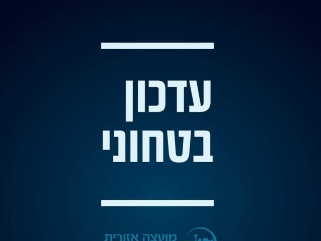 שער הנגב