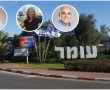 האחיין, הקבלן והמועמדת מהפעם הקודמת: הבחירות בעומר יוצאות לדרך