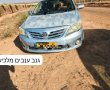 גל ניסיונות גניבה בחבל לכיש: התושבים מתבקשים לגלות ערנות