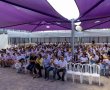 משרד החינוך הכריז על שלושה זוכים בגדרה ב"יוזמת האלף"