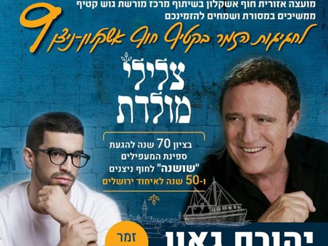 ניצן