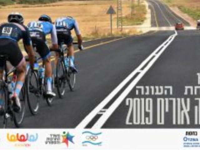 מירוץ אורים 2019