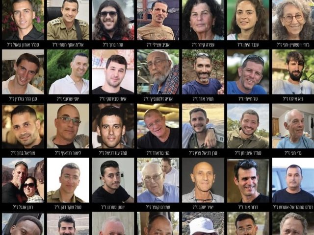 חטופים
