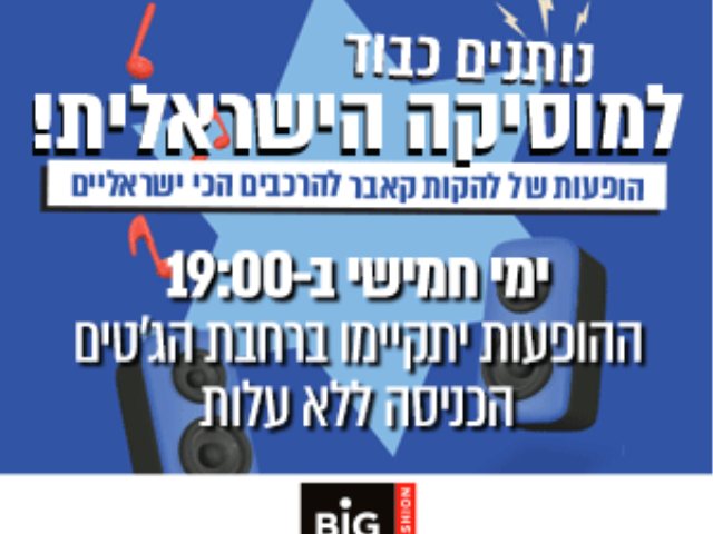 ג