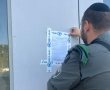 צו סגירה מנהלי לאתר בנייה בקיבוץ גת, לאחר שאותרו במקום ארבעה שוהים בלתי חוקיים