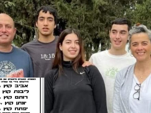 משפחה שלמה שנטבחה