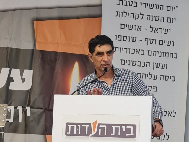 צילום: מוזיאון השואה 'בית העדות'