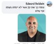 הבחירות בעומר מסלימות: פרצופו של המועמד סומן בצלב קרס