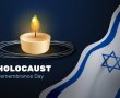 טקסי יום הזיכרון חוזרים להתקיים כרגיל בגן יבנה