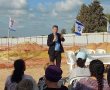אבן פינה לשכונת "פרדס" החדשה במושב משואות יצחק