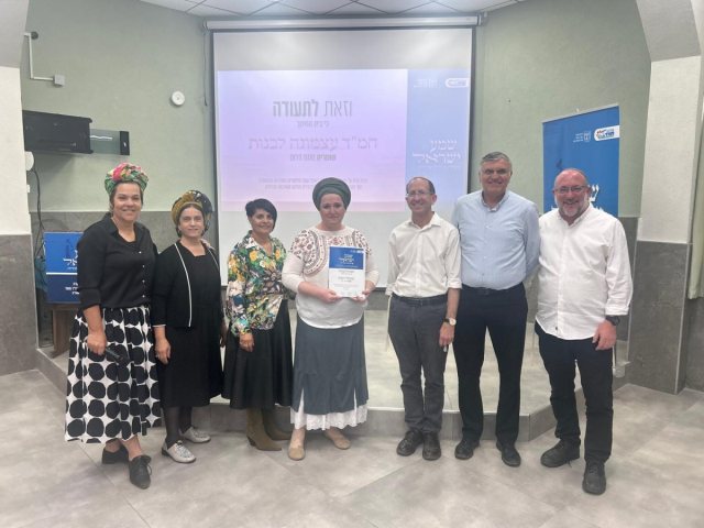 קרדיט: דוברות בני שמעון