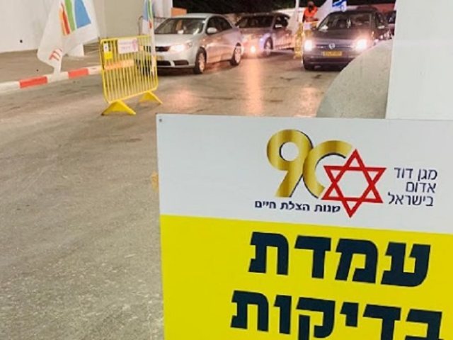 בדיקות קורונה - עיריית אשדוד