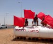 תושבי הערבה התיכונה הציבו  40 דגלים אדומים לאורך כביש 90 כביש הדמים