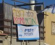 מצעד הגאווה במצפה רמון: איומים לרצח וסכסוך חריף בין תושבים