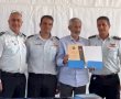 תעודת הוקרה לאייל חג׳בי, קב"ט המועצה האזורית שער הנגב 