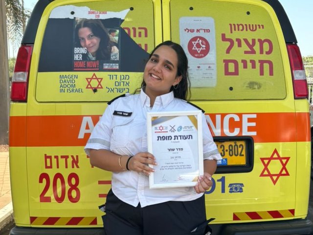 שחר מדר