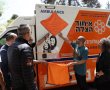 אמבולנס המשאלות של איחוד הצלה הושק לזכרם של שירי, אריאל וכפיר ביבס ורכב חירום לזכרו של דולב יהוד