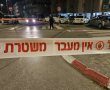 דקירה קטלנית בלב בת ים: תושב העיר נרצח, שני חשודים נעצרו