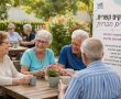 קריית גת משיקה סדנאות ייחודיות לאזרחים ותיקים לחיזוק תחושת השייכות והקשרים החברתיים