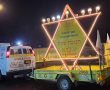 פרויקט ׳חנוכייה על גלגלים׳ של מגן דוד אדום הגיע לגן יבנה להדלקת נר שישי