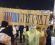תיק התקיפה בגז פלפל בבאר שבע נסגר; המוחים זועמים: "אכיפה בררנית"