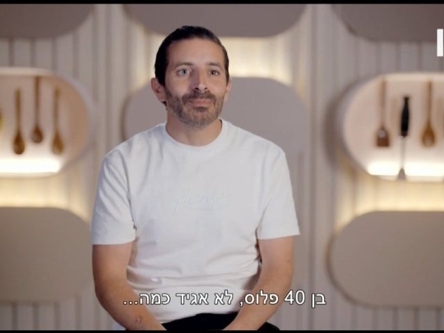 ציחום מתוך האודישן ערוץ 13