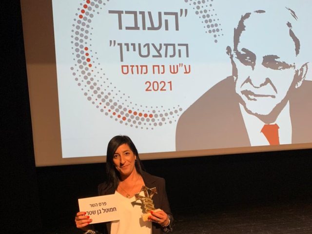 חמוטל בן שיטרית צוות 3