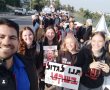 הנוער העובד והלומד הצטרפו לצעדת בני הנוער למען החטופים בדרך לכנסת 