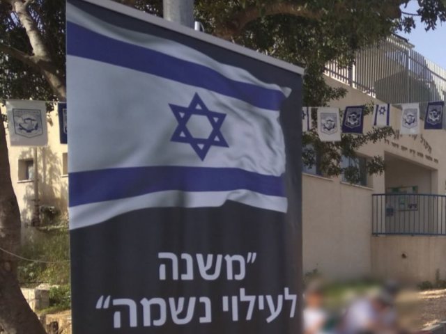משנה לעילוי נשמה 