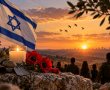 מערכת החינוך מציינת את יום הזיכרון הלאומי ל-7 באוקטובר ולמלחמת חרבות ברזל